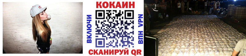 КОКАИН Эквадор  Советская Гавань 