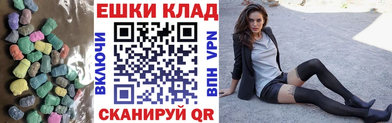 Экстази TESLA Советская Гавань