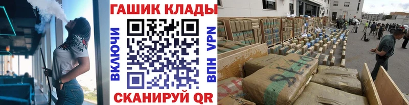 ГАШИШ гарик  наркота  Советская Гавань 