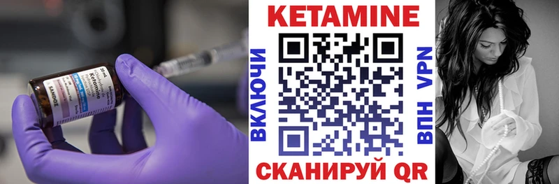 КЕТАМИН VHQ  хочу   Советская Гавань 