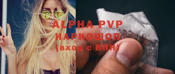 тгк Абдулино