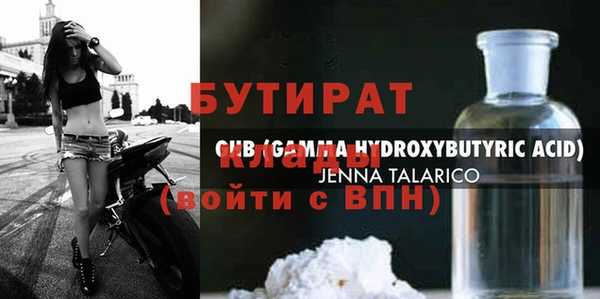 прущие грибы Абаза