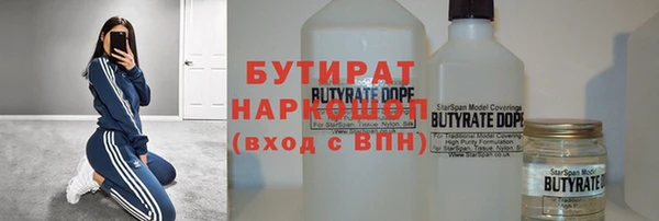 стаф Алексин