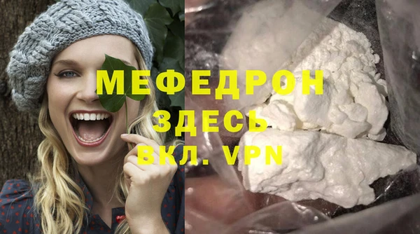альфа пвп Нягань