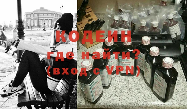 мефедрон мука Нязепетровск