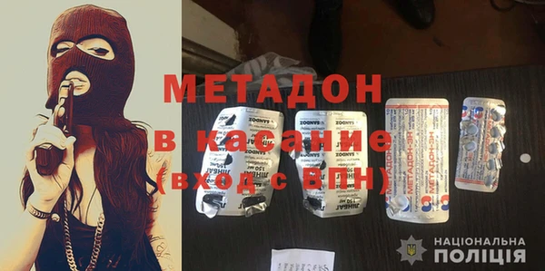 spice Абинск