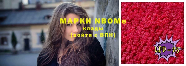 мефедрон мука Нязепетровск