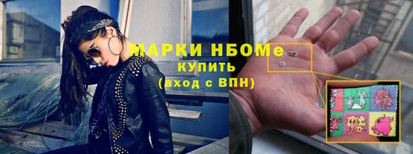 MESCALINE Арсеньев