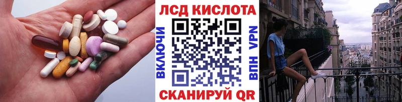 ЛСД экстази ecstasy  блэк спрут ссылка  Советская Гавань 