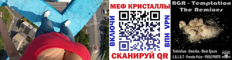Меф 4 MMC  даркнет сайт  Советская Гавань 