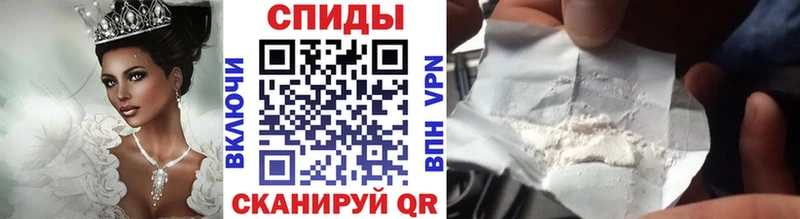 МЕТАМФЕТАМИН кристалл  даркнет сайт  блэк спрут как войти  Советская Гавань 