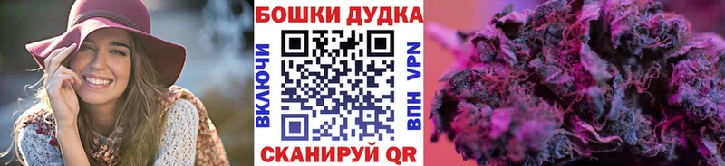 купить  сайты  Советская Гавань  МАРИХУАНА сатива 